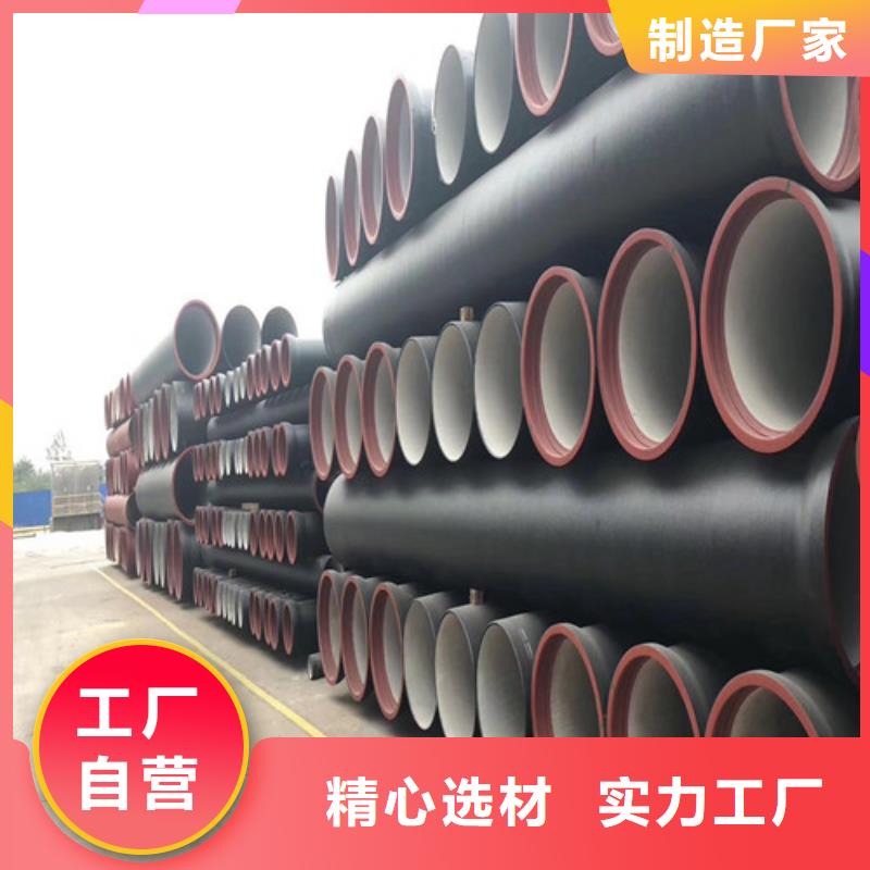 離心球墨鑄鐵管有現貨