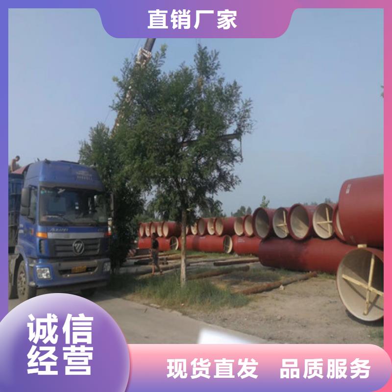 DN1100供水球墨鑄鐵管