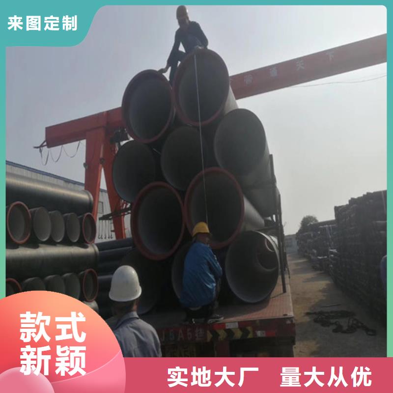 DN200自來水球墨鑄鐵管
