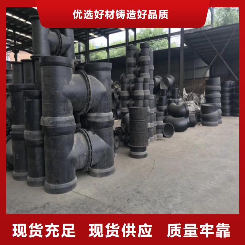 球墨鑄鐵管球墨鑄鐵篦子制造生產(chǎn)銷(xiāo)售