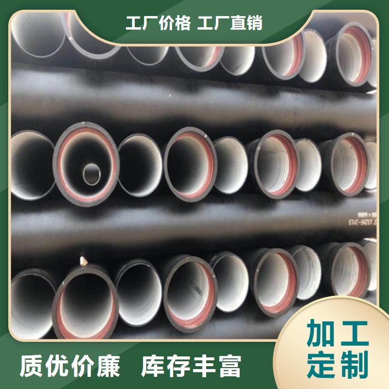 DN100球墨鑄鐵給水管//