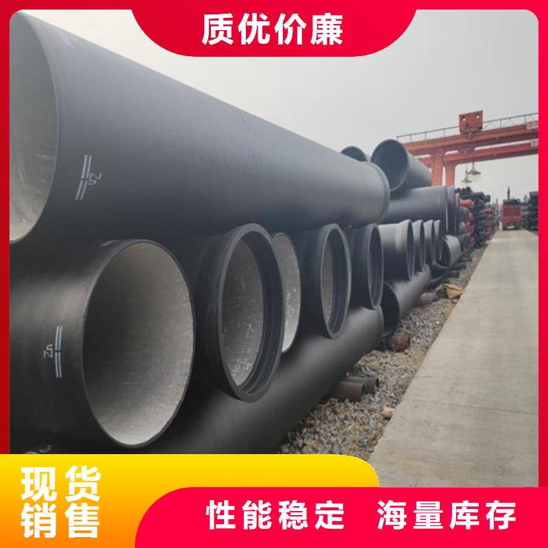 DN700球墨鑄鐵給水管