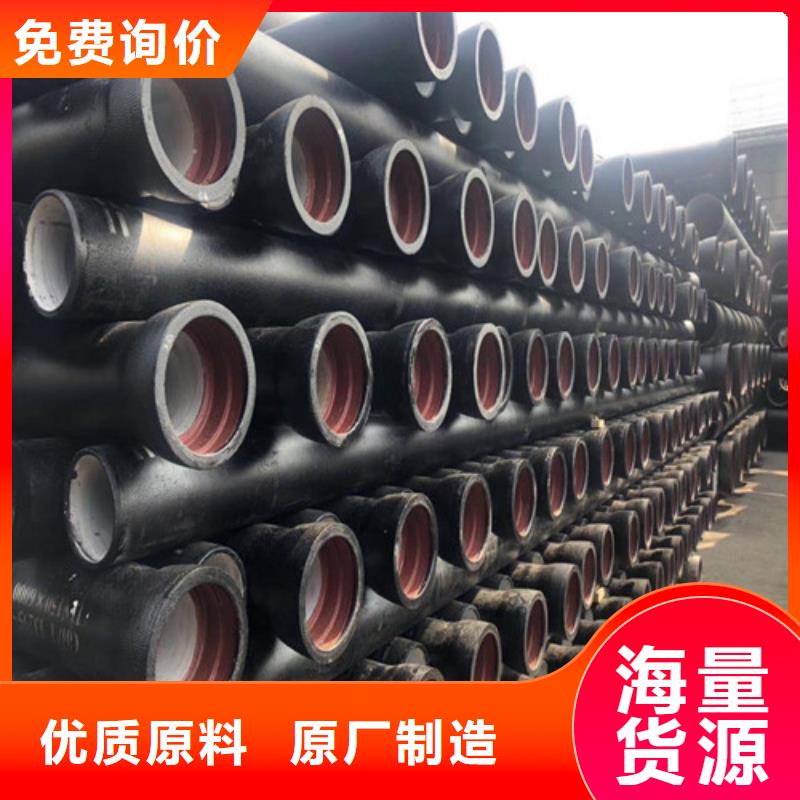 DN150給水球墨鑄鐵管管件
