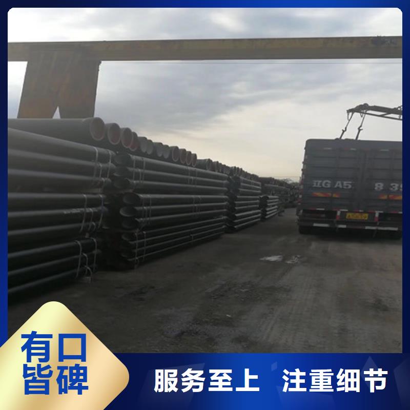 DN900供水球墨鑄鐵管價(jià)格合理