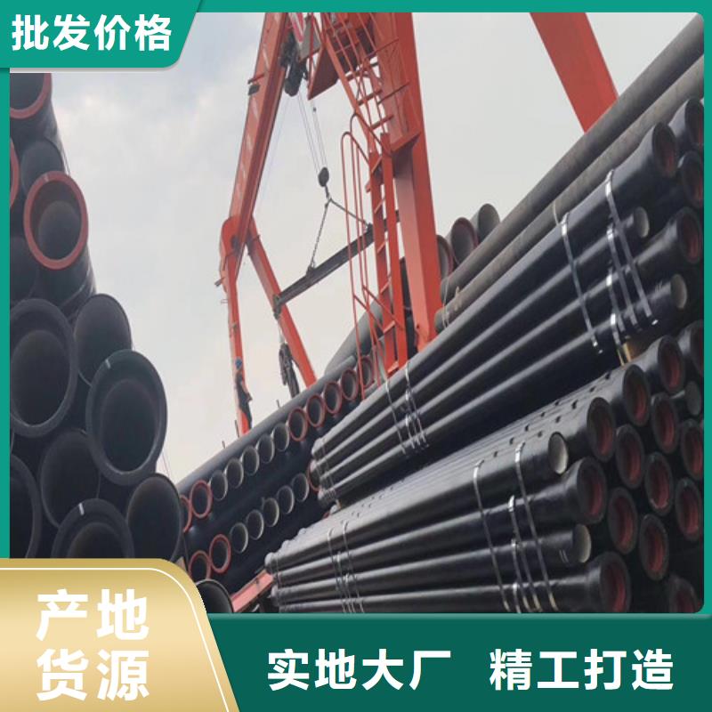 DN700給水球墨鑄鐵管昌江縣