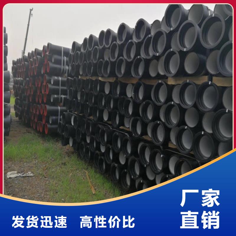DN1200排水球墨鑄鐵管歡迎電詢