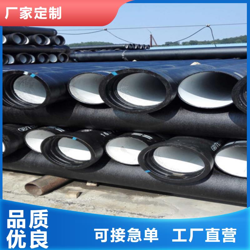 球墨鑄鐵管_可調(diào)式重型五防井批發(fā)供應(yīng)