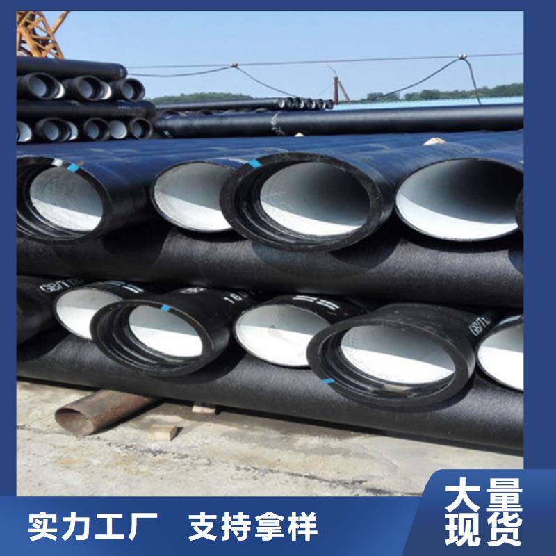 DN700k9級球墨鑄鐵管