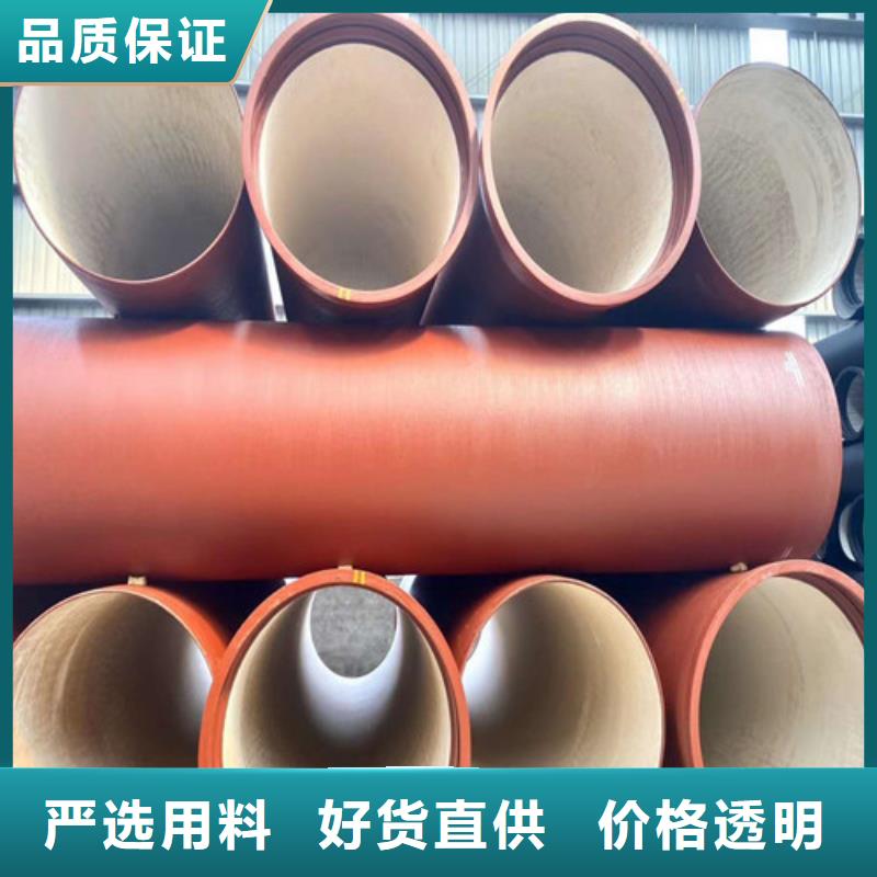 DN900供水球墨鑄鐵管價(jià)格合理