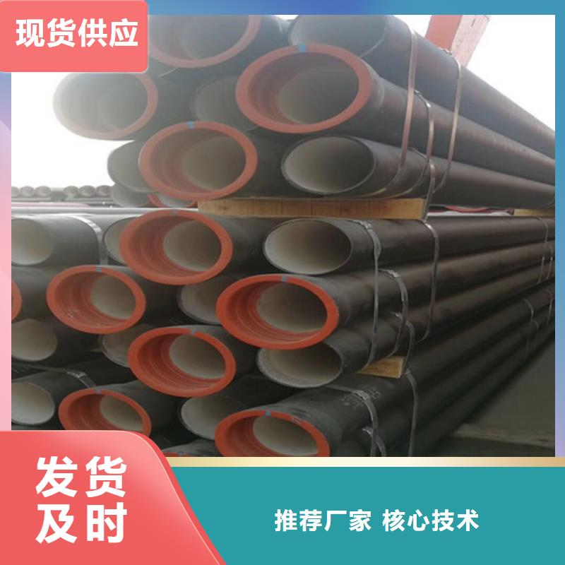 承插球墨鑄鐵管可在線咨詢價格