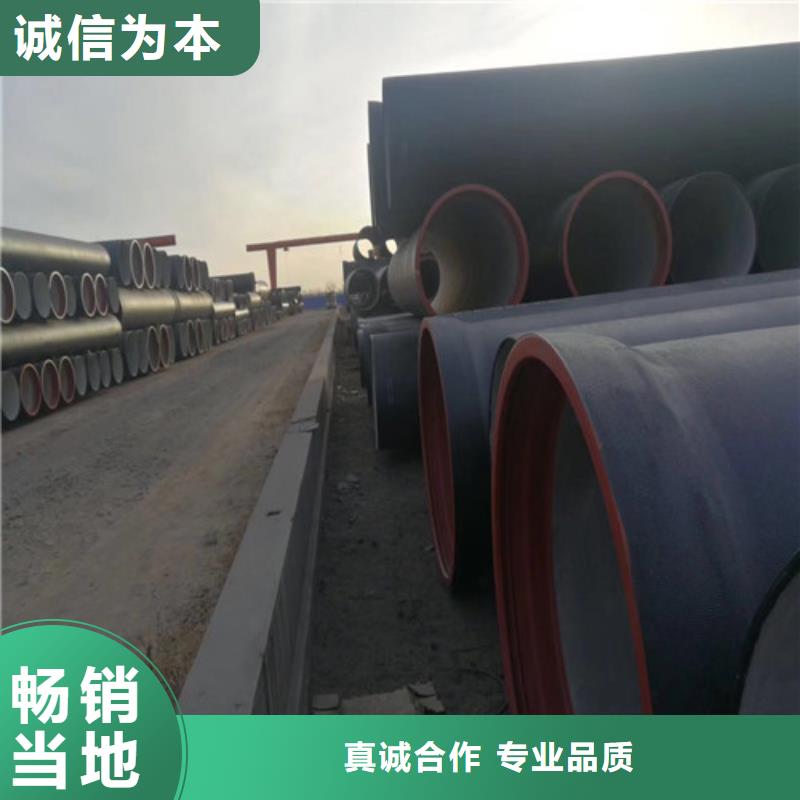 球墨鑄鐵管-【酸洗鈍化無縫鋼管】源頭廠家來圖定制