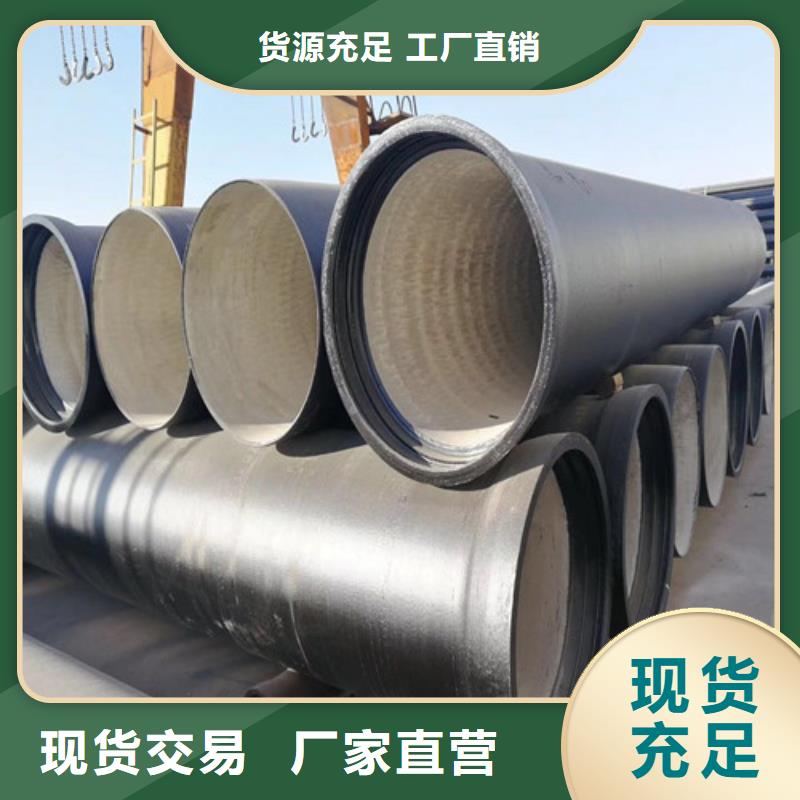 DN100給水球墨鑄鐵管