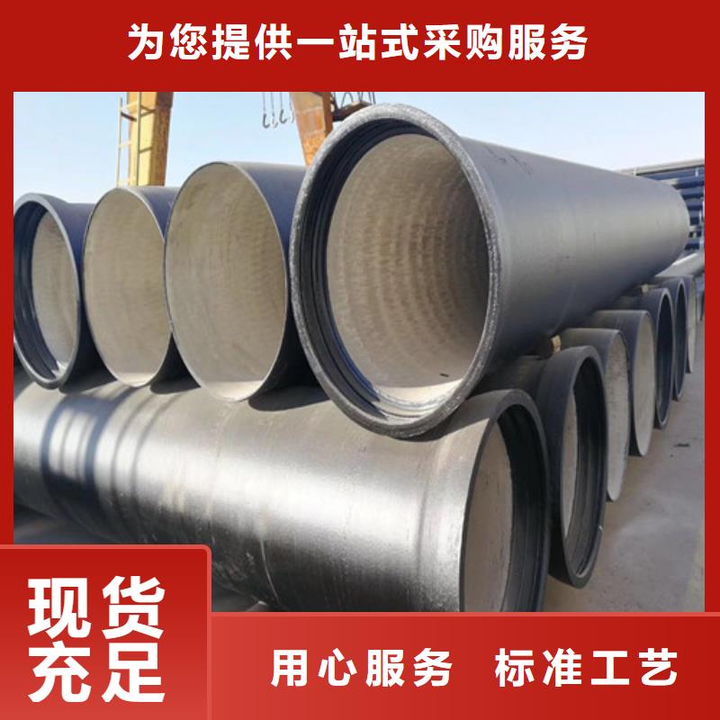 DN150鑄鐵給水球墨管
