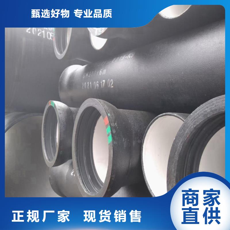 DN1400給水球墨鑄鐵管