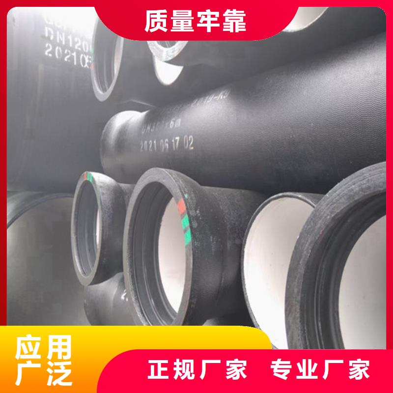 DN1200消防球墨鑄鐵管價格