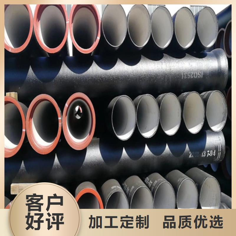 DN700k9級球墨鑄鐵管