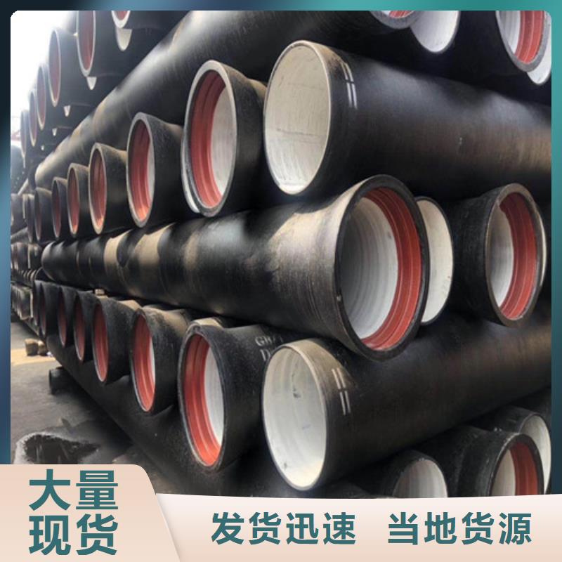 給水DN1000球墨鑄鐵管現(xiàn)貨價(jià)格-