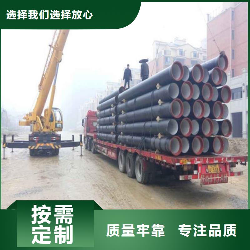 球墨鑄鐵管圓井700*900高質量高信譽