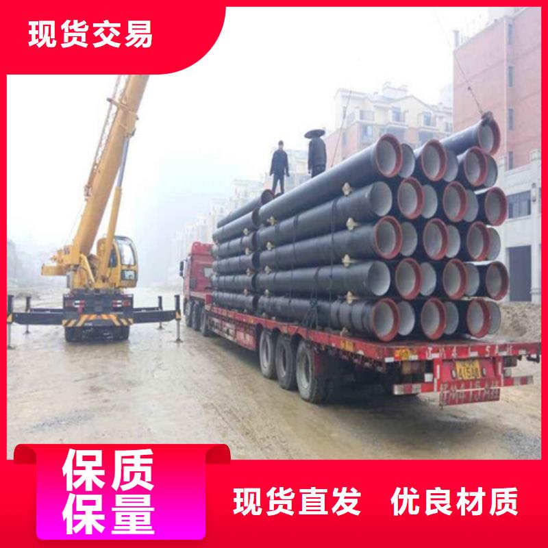 球墨铸铁管排水球墨铸铁管DN150源头厂家供应