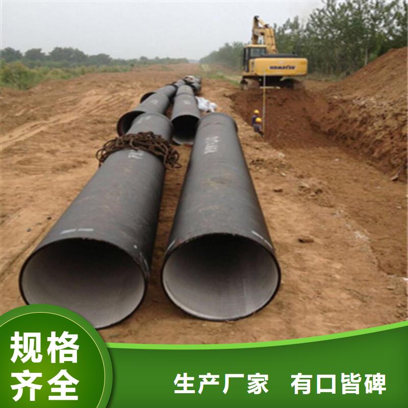 DN250柔性球墨鑄鐵管廠家