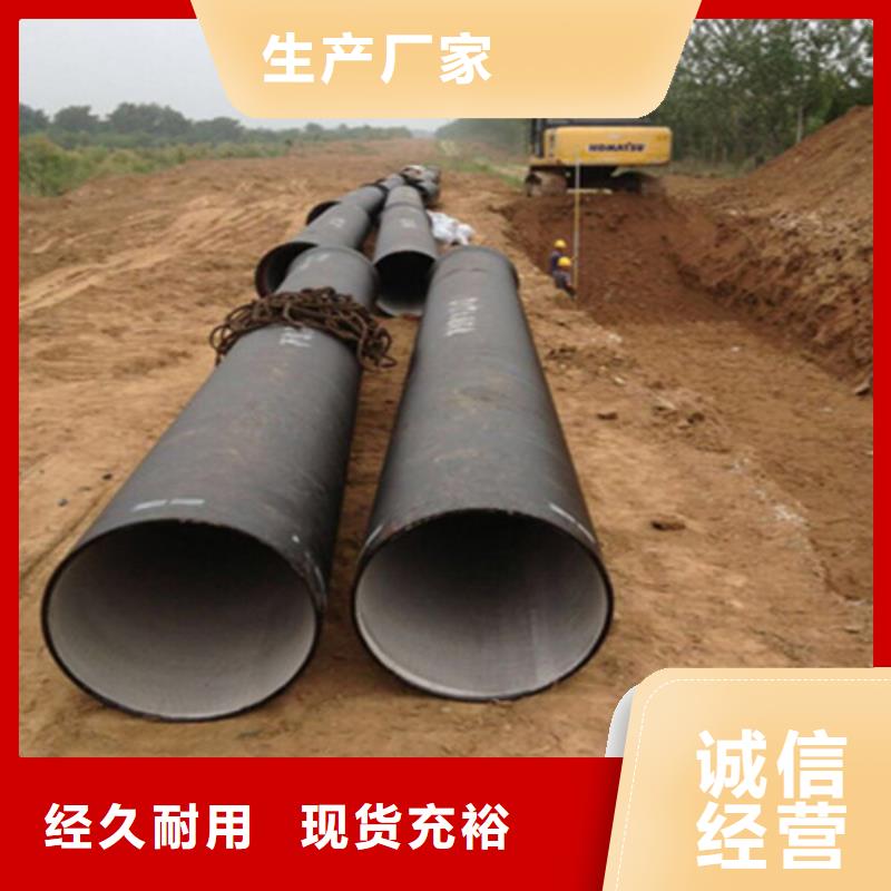 DN450排水球墨鑄鐵管廠家直銷