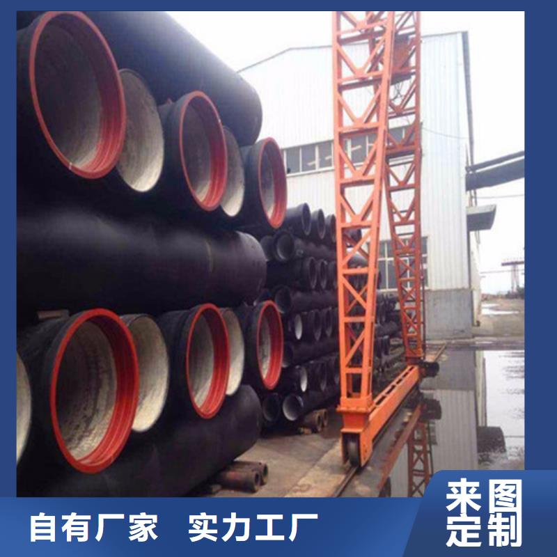 球墨管廠-供水球墨鑄鐵管DN700