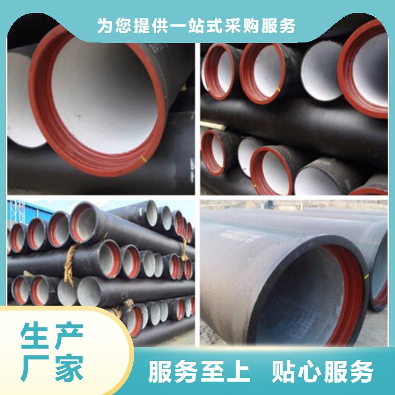 球墨鑄鐵管排水球墨鑄鐵管DN150嚴格把關質量放心