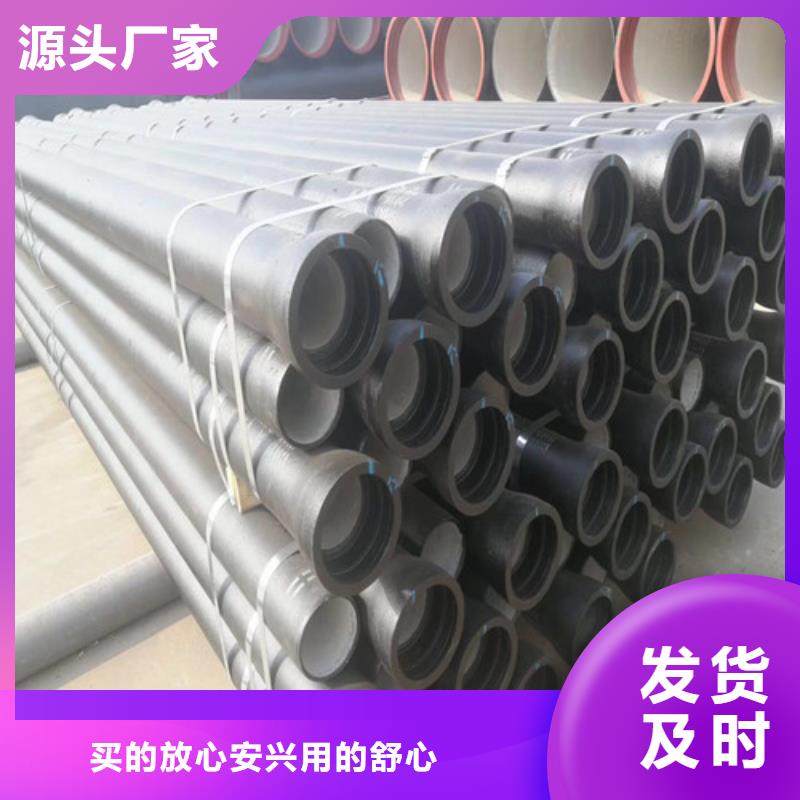 DN200排污球墨鑄鐵管工廠直銷