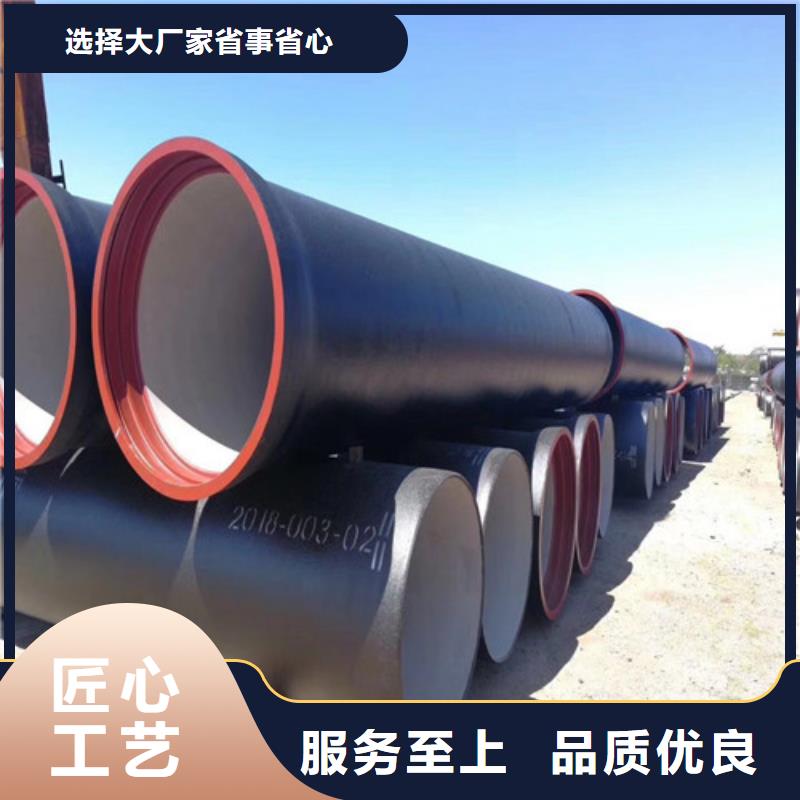 消防球墨鑄鐵管生產廠家-批發