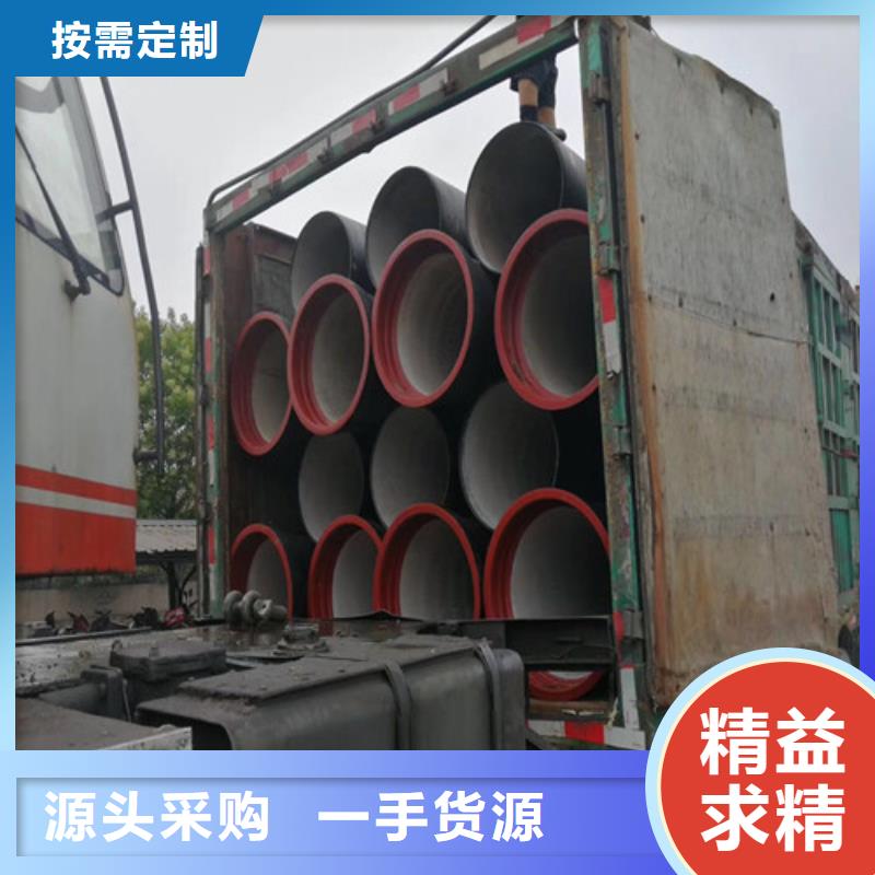 DN700現貨齊全離心球墨鑄鐵管