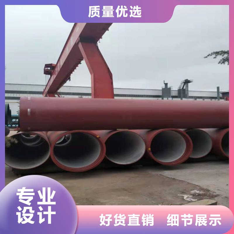 球墨鑄鐵管DN150柔性鑄鐵排污管歡迎來電詢價
