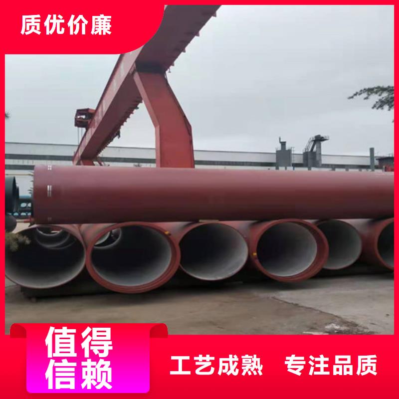 球墨鑄鐵管圓井700*900高質量高信譽