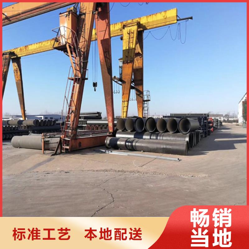 球墨鑄鐵管_可調(diào)式重型五防井批發(fā)供應(yīng)