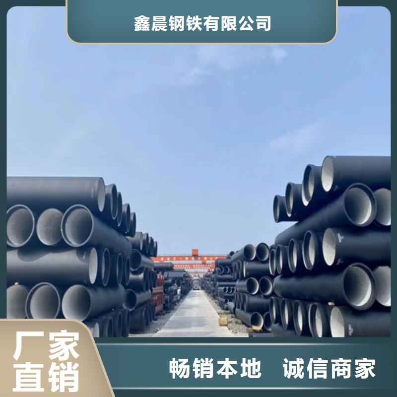 球墨鑄鐵管【球墨鑄鐵井蓋DN700】發(fā)貨及時