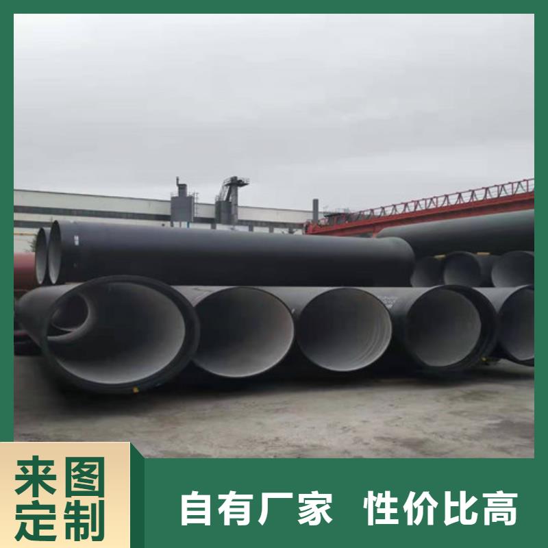 DN1000球墨鑄鐵管源頭廠家