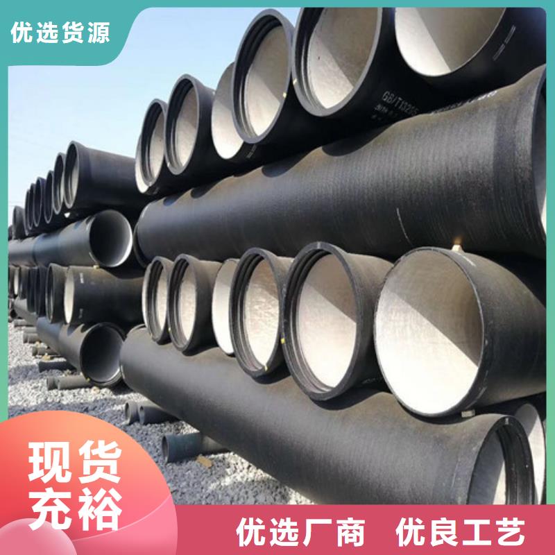 DN900供水球墨鑄鐵管價(jià)格合理