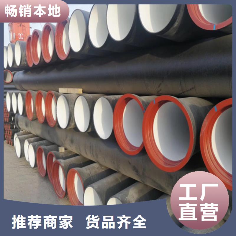DN100球墨鑄鐵管連接方法