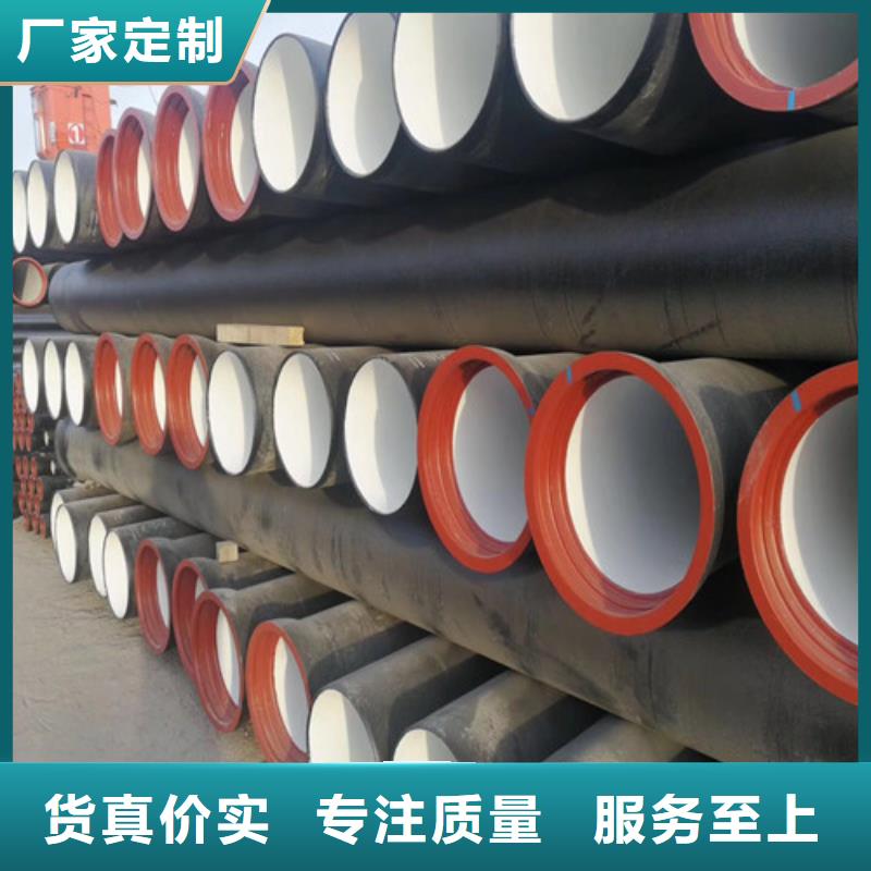 球墨铸铁管圆井700*900品质保障售后无忧
