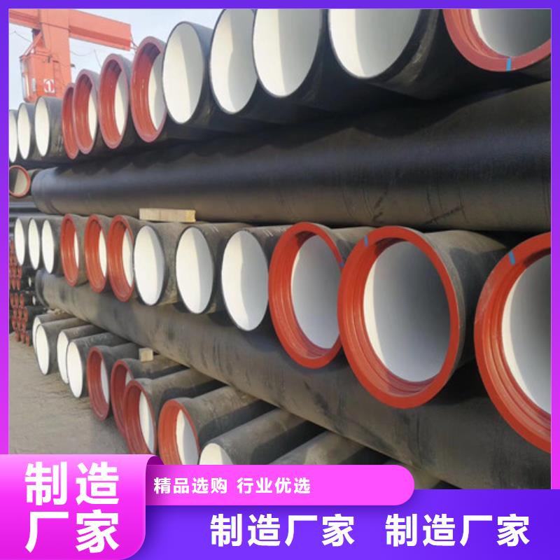 球墨铸铁管排水球墨铸铁管DN150源头厂家供应
