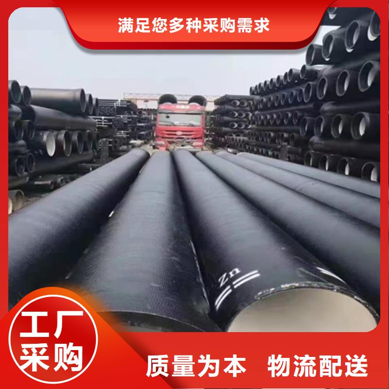 球墨铸铁管排水球墨铸铁管DN150源头厂家供应