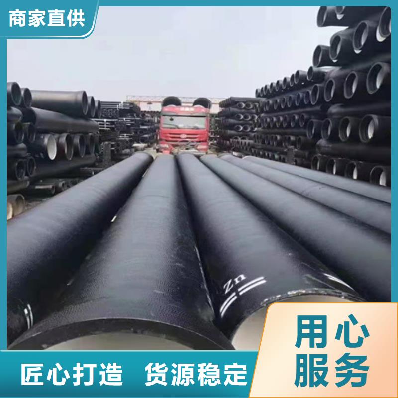 DN250球墨給水管發貨快