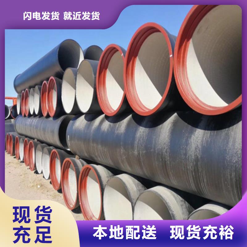 DN900給水球墨鑄鐵管