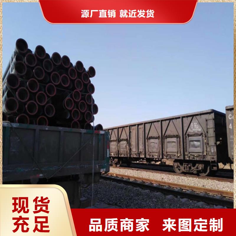 DN200k7球墨鑄鐵管
