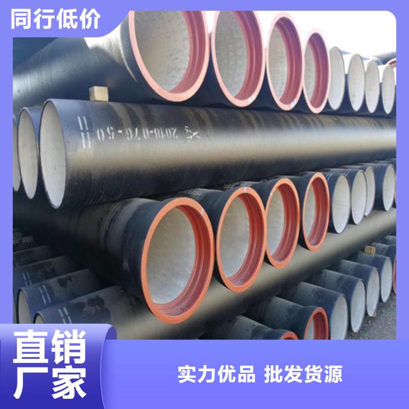 消防球墨鑄鐵管生產廠家-批發