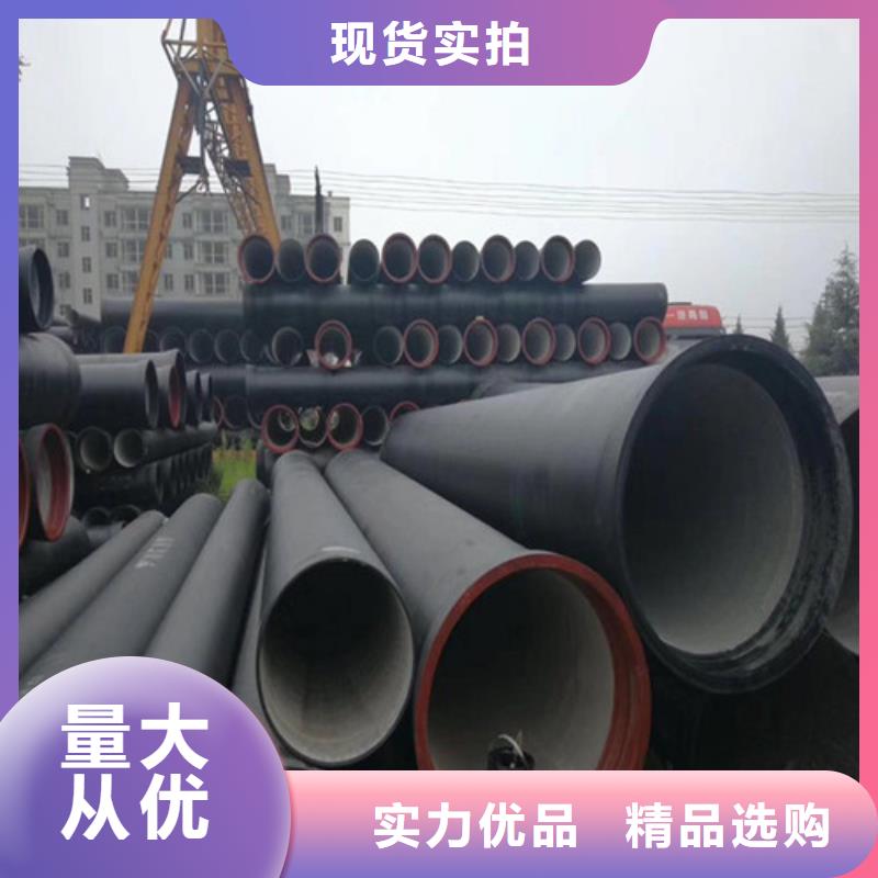 DN150鑄鐵球墨管多少錢一噸