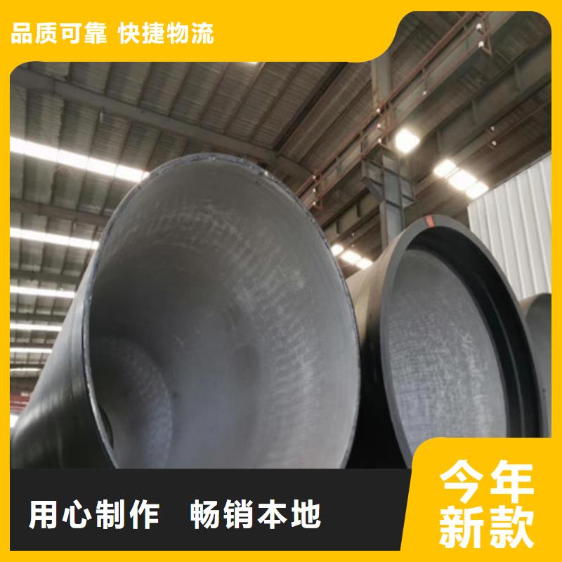 DN300自來水球墨鑄鐵管廠家報價