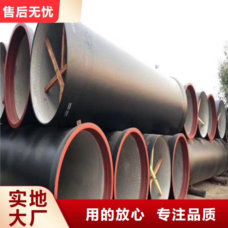 DN1200排水球墨鑄鐵管歡迎電詢