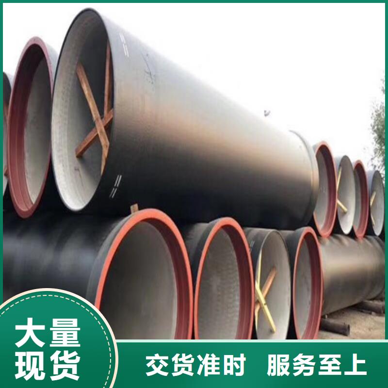 國標DN300球墨鑄鐵管現貨報價-