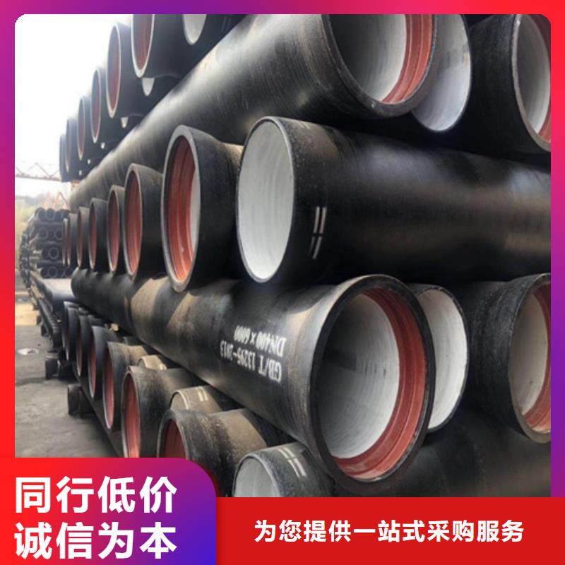 排污DN150球墨鑄鐵管廠家價(jià)格-