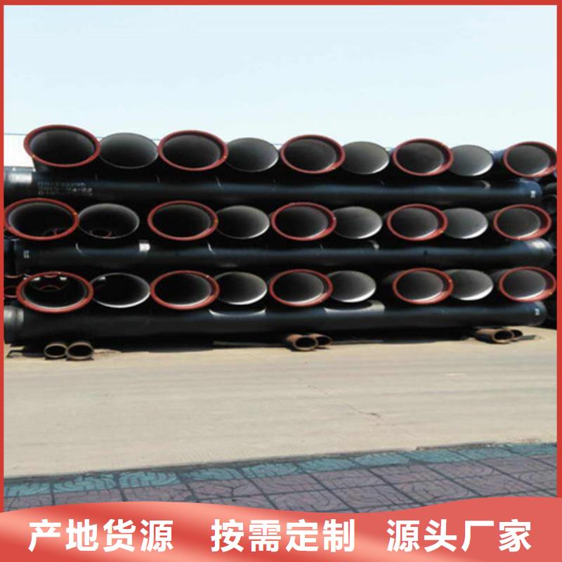 DN150鑄鐵球墨管多少錢一噸